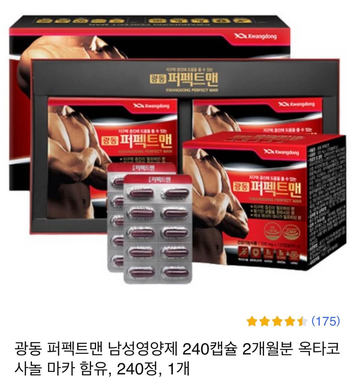 Bổ thận tráng dương Kwangdong Hàn Quốc Bổ thận tráng dương Kwangdong Hàn Quốc