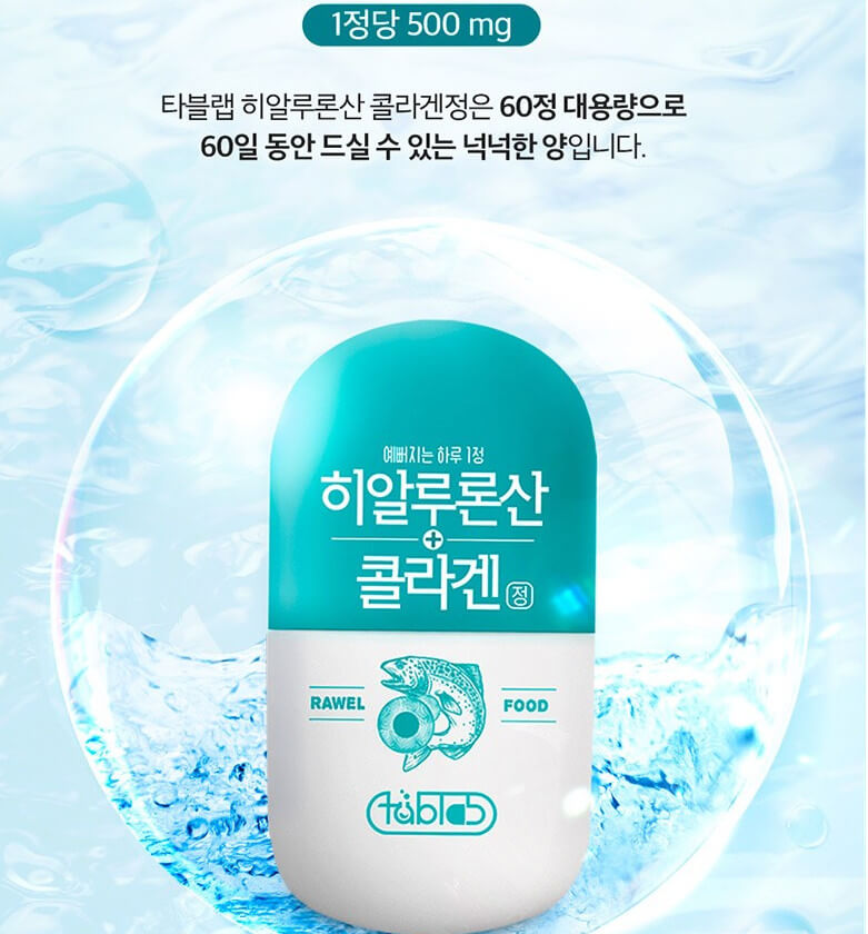 Viên uống Collagen Rawel Roel Hyaluronic Acid Hàn Quốc, hộp 60 viên