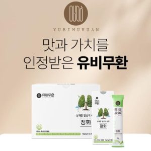 bổ phổi Yubimuhwan hộp 25 gói x 3g Hàn Quốc