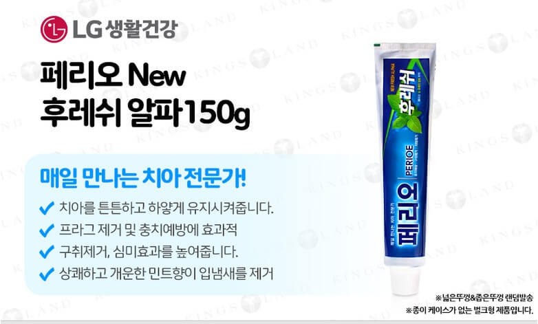 Kem đánh răng Perio New Fresh Plus 150 g Kem đánh răng Perio New Fresh Plus 150 g