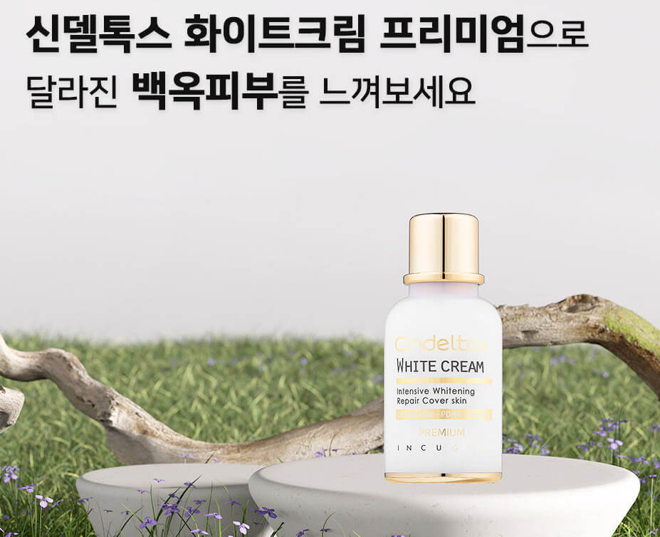 Kem trắng da Cindeltox White Kem trắng da Cindeltox White