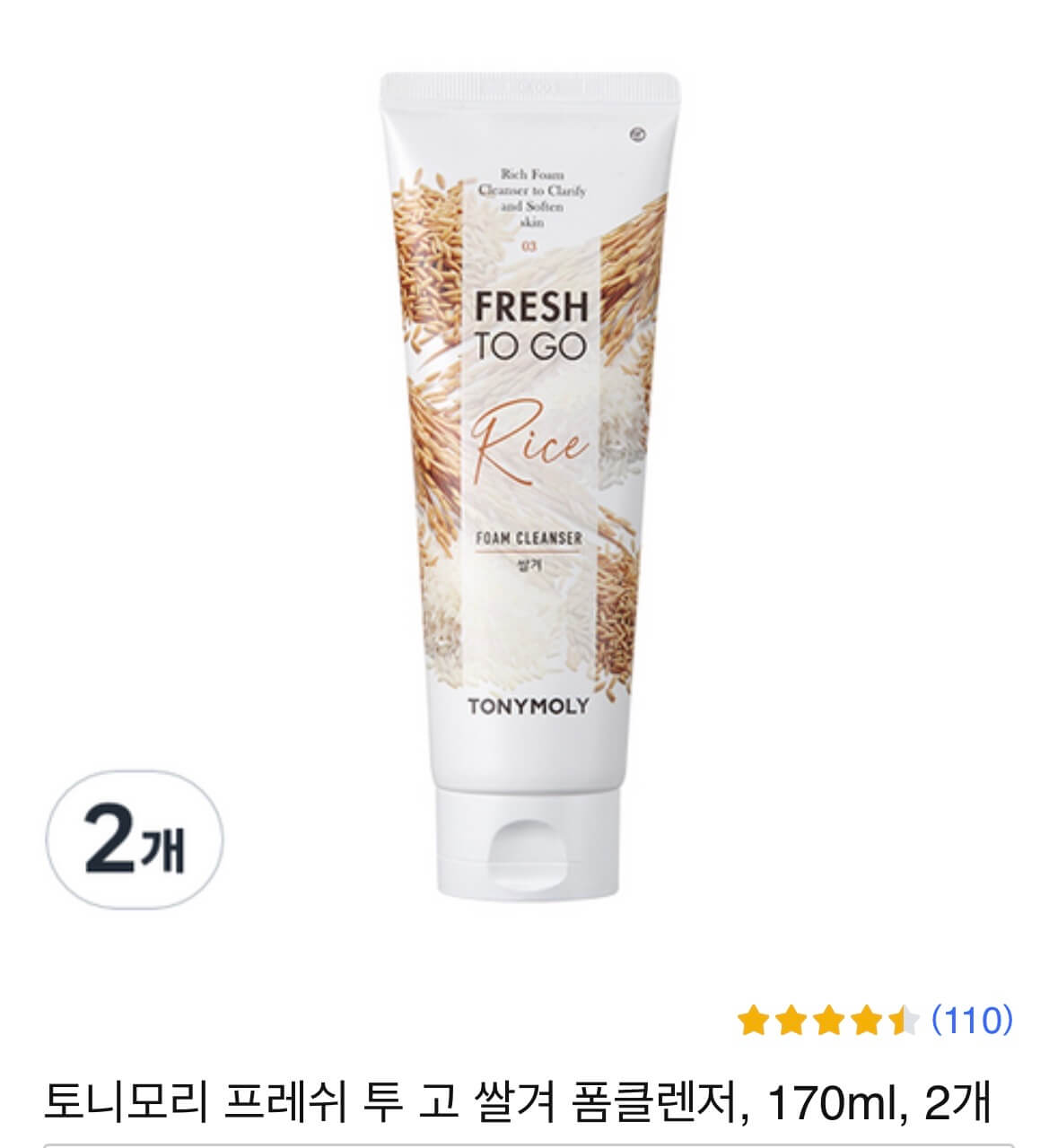 sua-rua-mat-tonymoly-fresh-to-go-rice-2
