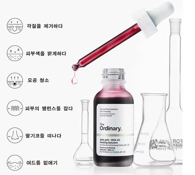 Công dụng Tẩy tế bào chết The Ordinary Peeling Solution Công dụng Tẩy tế bào chết The Ordinary Peeling Solution
