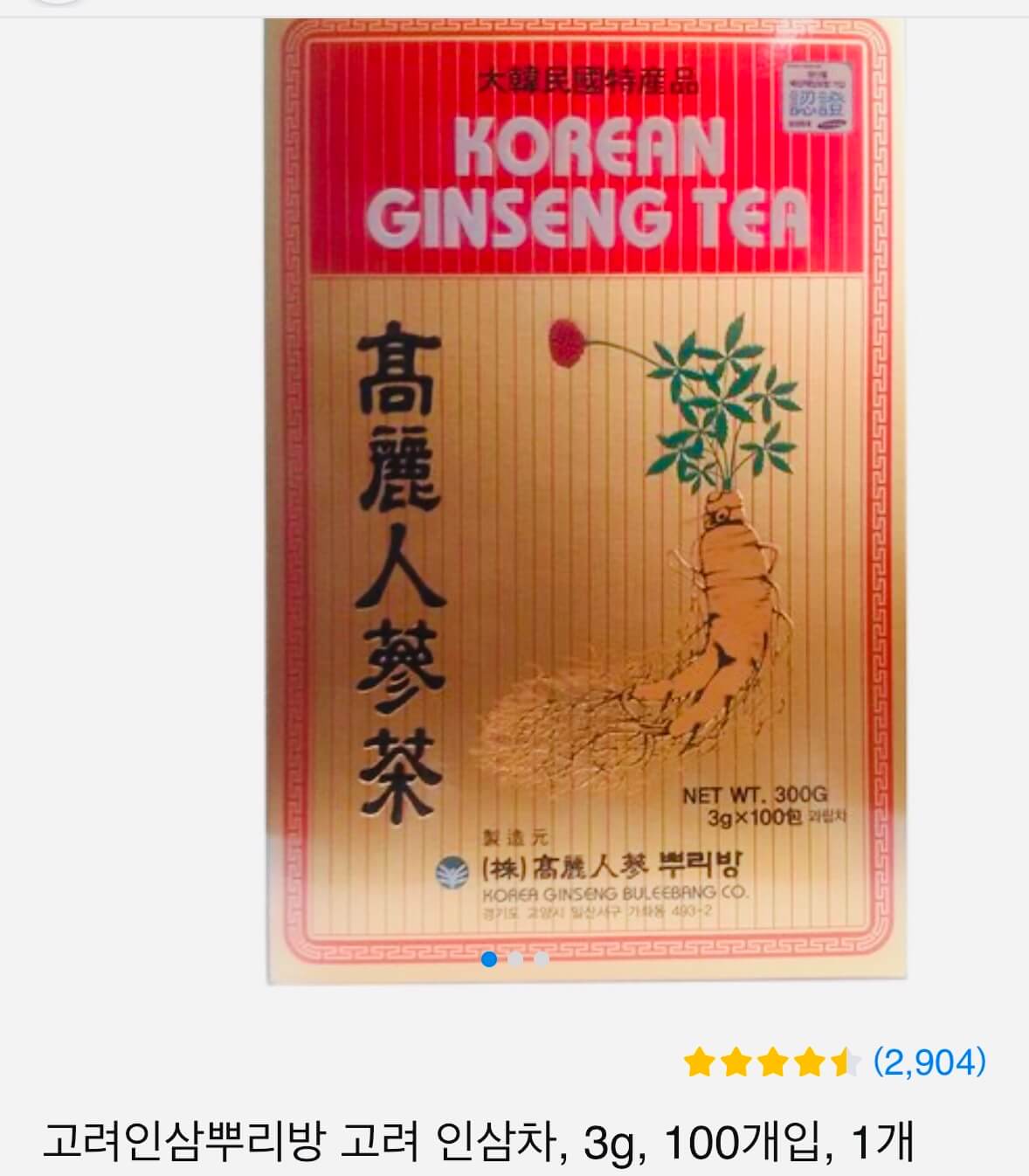 Trà nhân sâm Korean Ginseng Tea 100 gói Trà nhân sâm Korean Ginseng Tea 100 gói