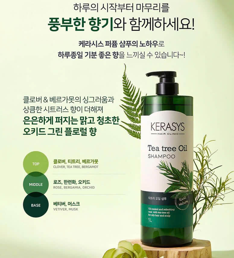 Bộ dầu gội xả Kerasys Tea Tree Oil Hàn Quốc Bộ dầu gội xả Kerasys Tea Tree Oil Hàn Quốc