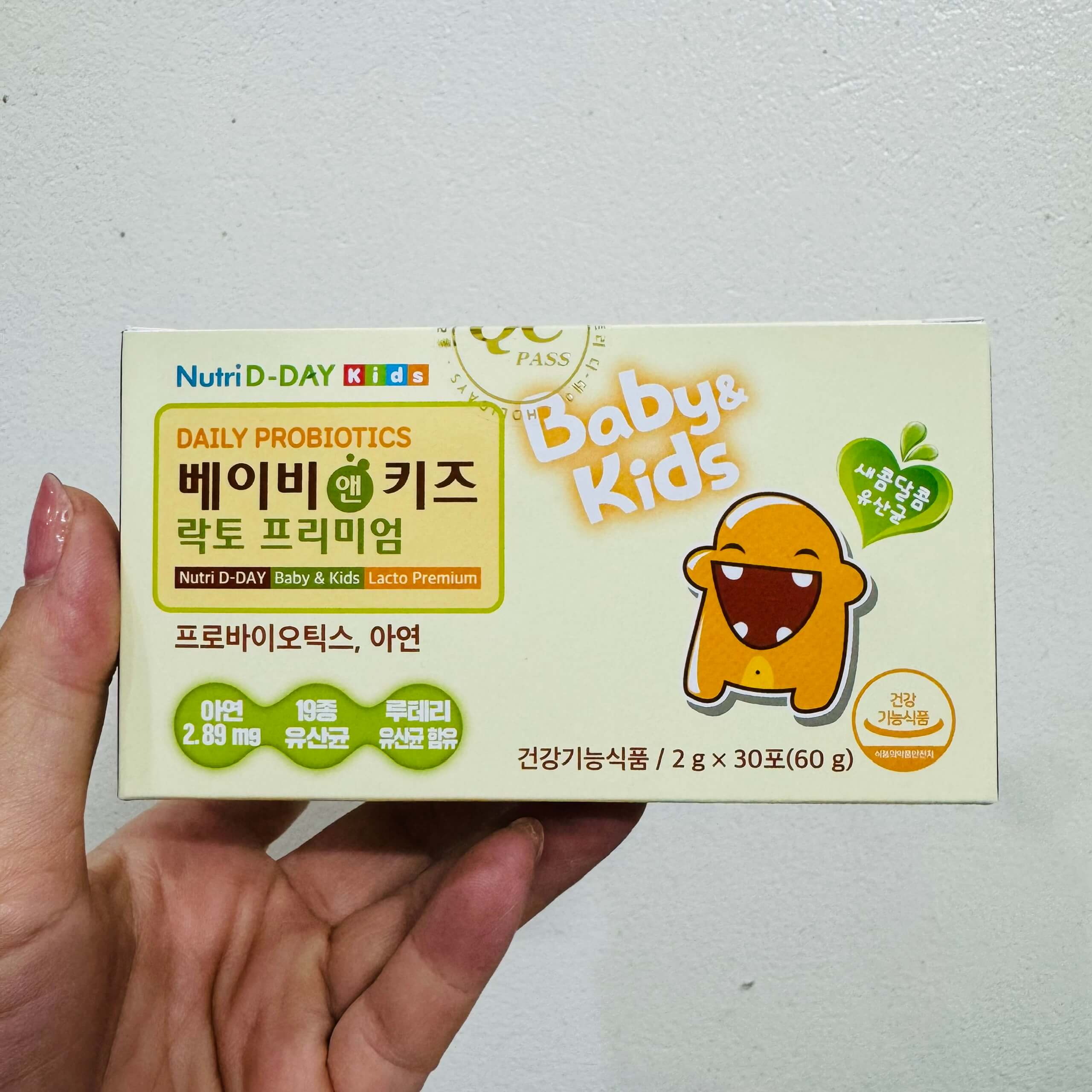 baby-kids-lacto-premium-1