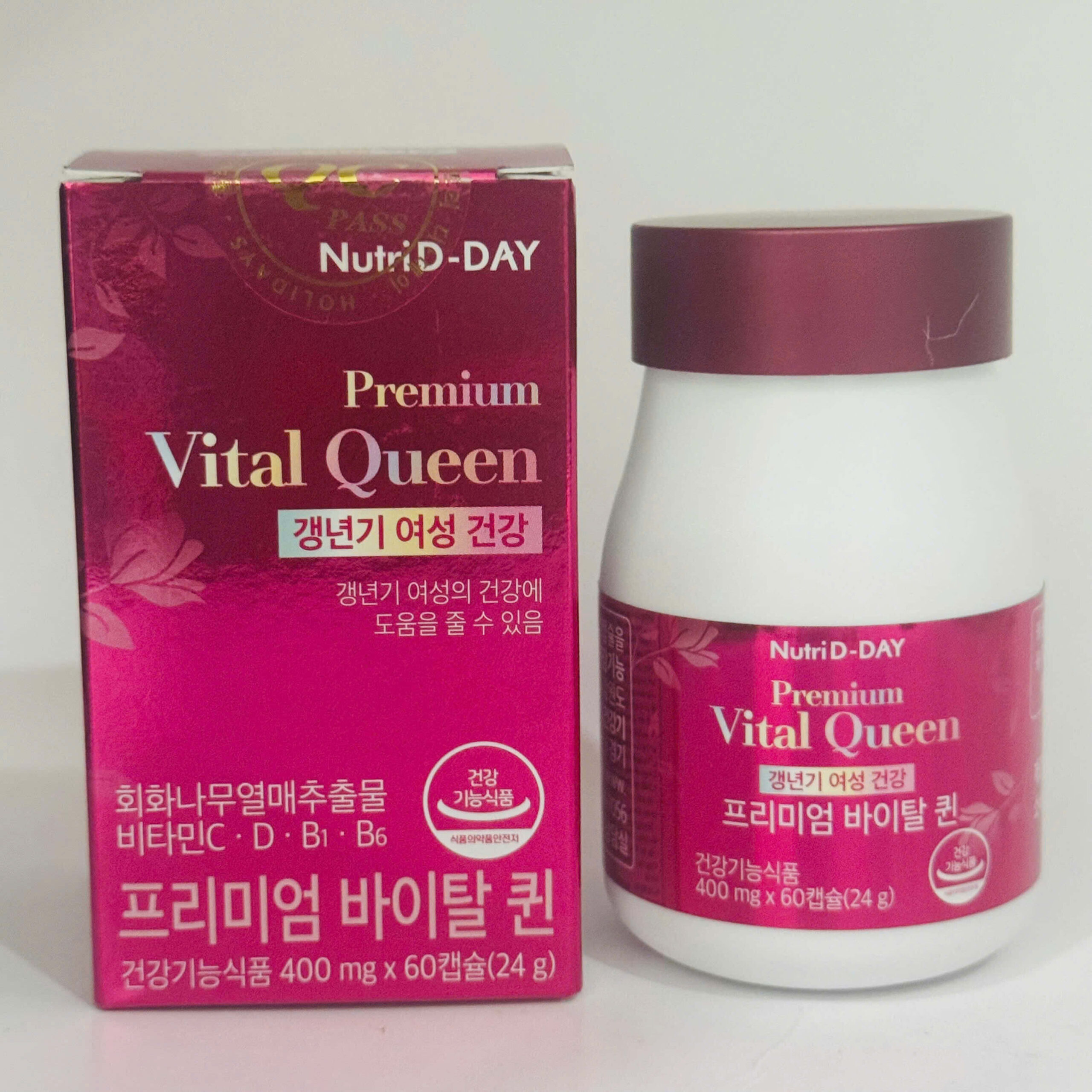 premium-vital-queen-3
