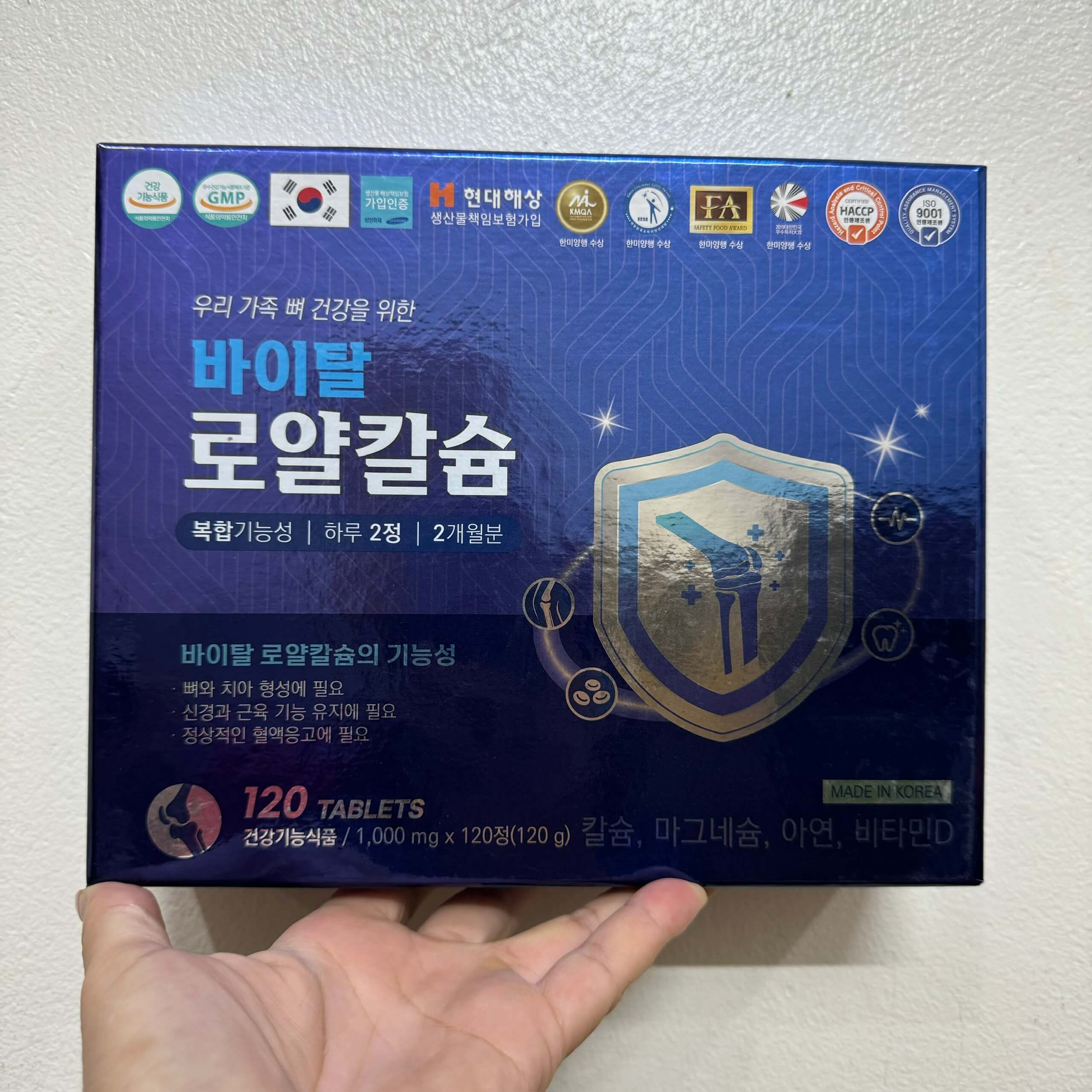 vital-royal-calcium-1