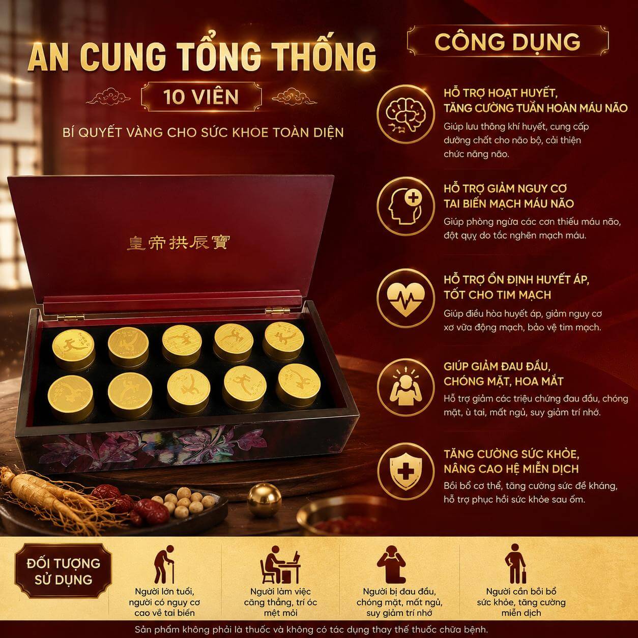 An Cung Ngưu Hoàng Tổng Thống 10 Viên Hàn Quốc Chính Hãng An Cung Ngưu Hoàng Tổng Thống 10 Viên Hàn Quốc Chính Hãng