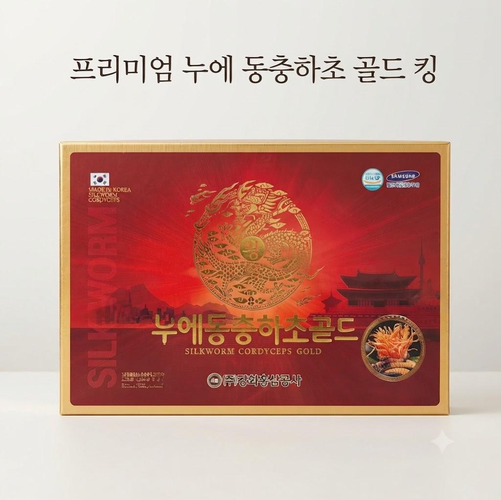 dong-trung-ha-thao-silkworm-1
