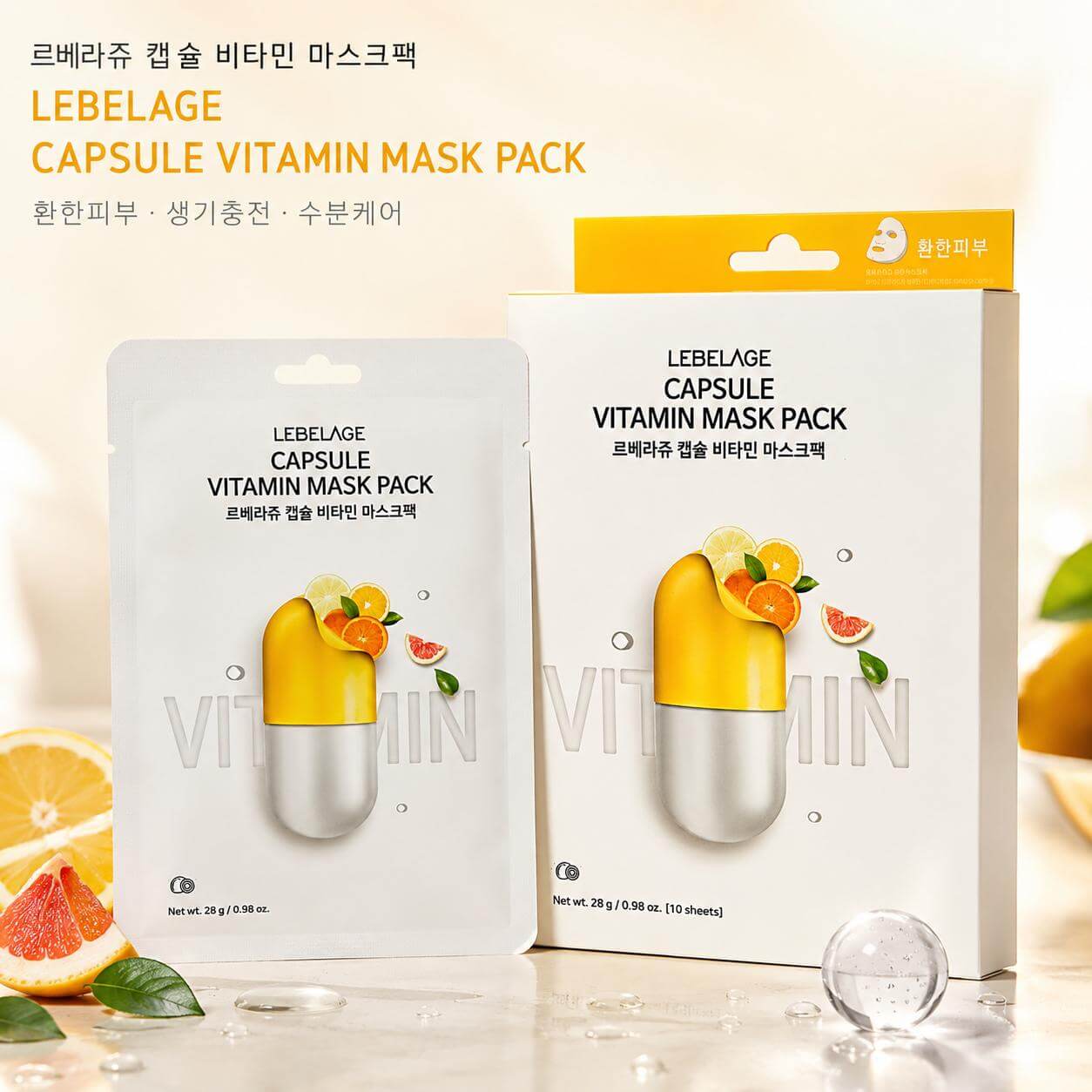 mat-na-lebelage-capsule-vitamin-mask-pack-5