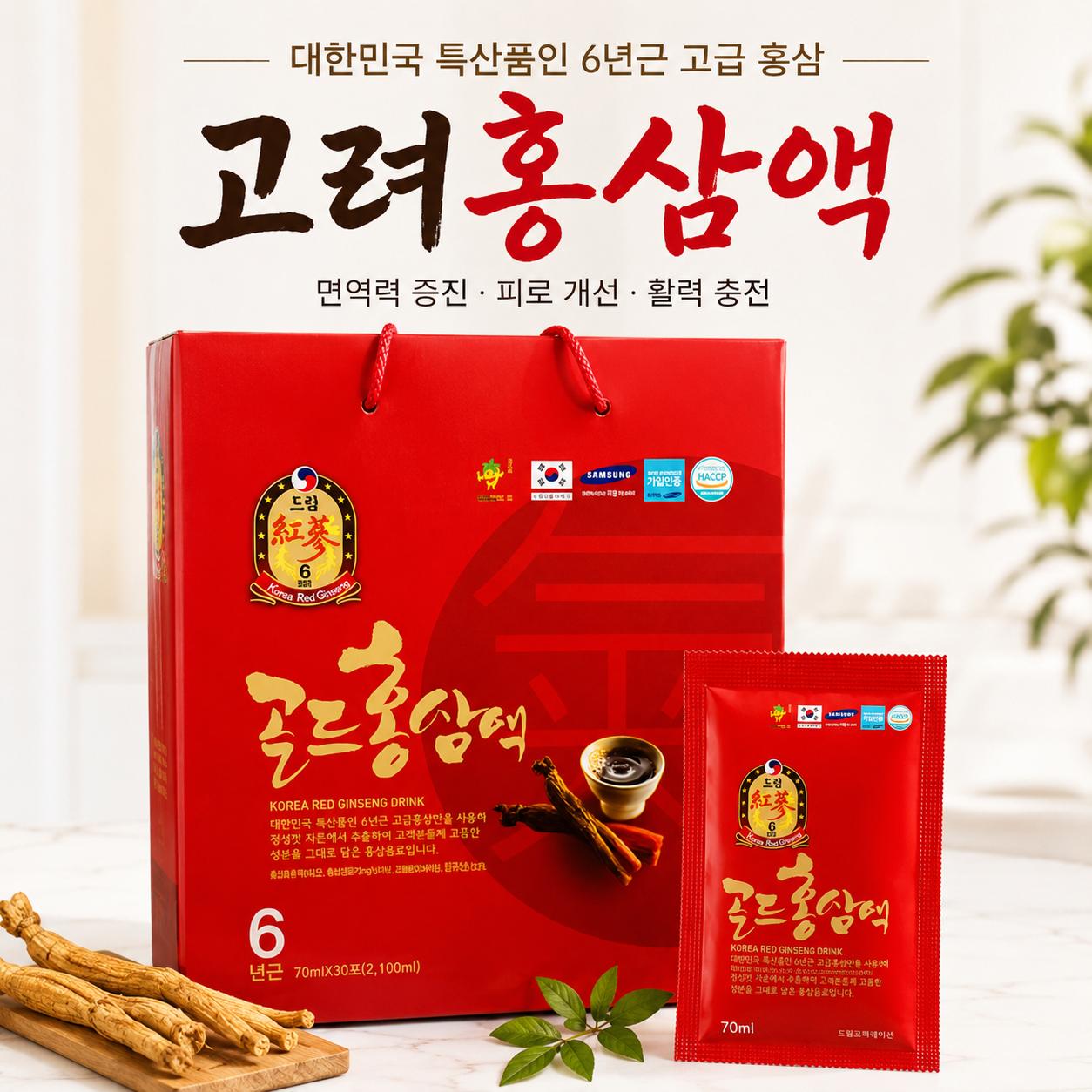 nuoc-hong-sam-chen-korea-red-ginseng-drink-3