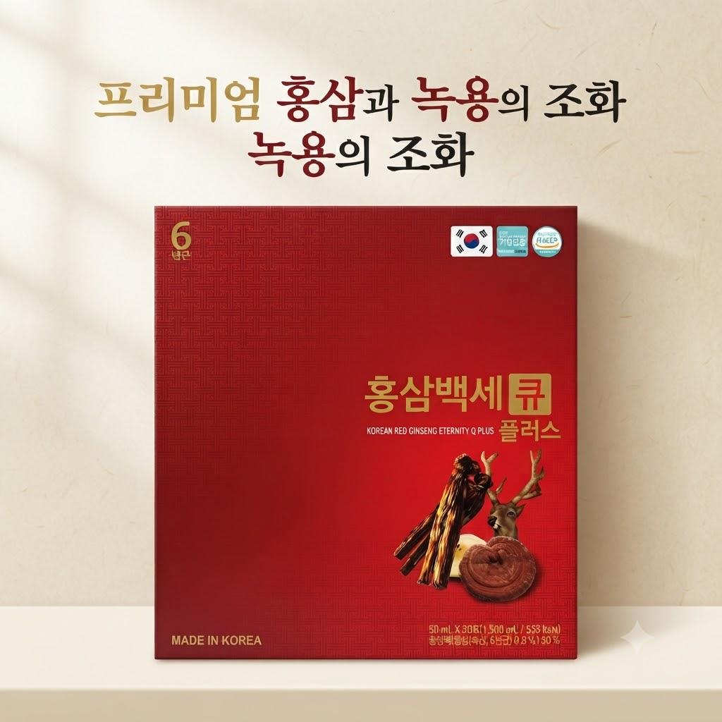 nuoc-hong-sam-nhung-huou-linh-chi-q-plus-2