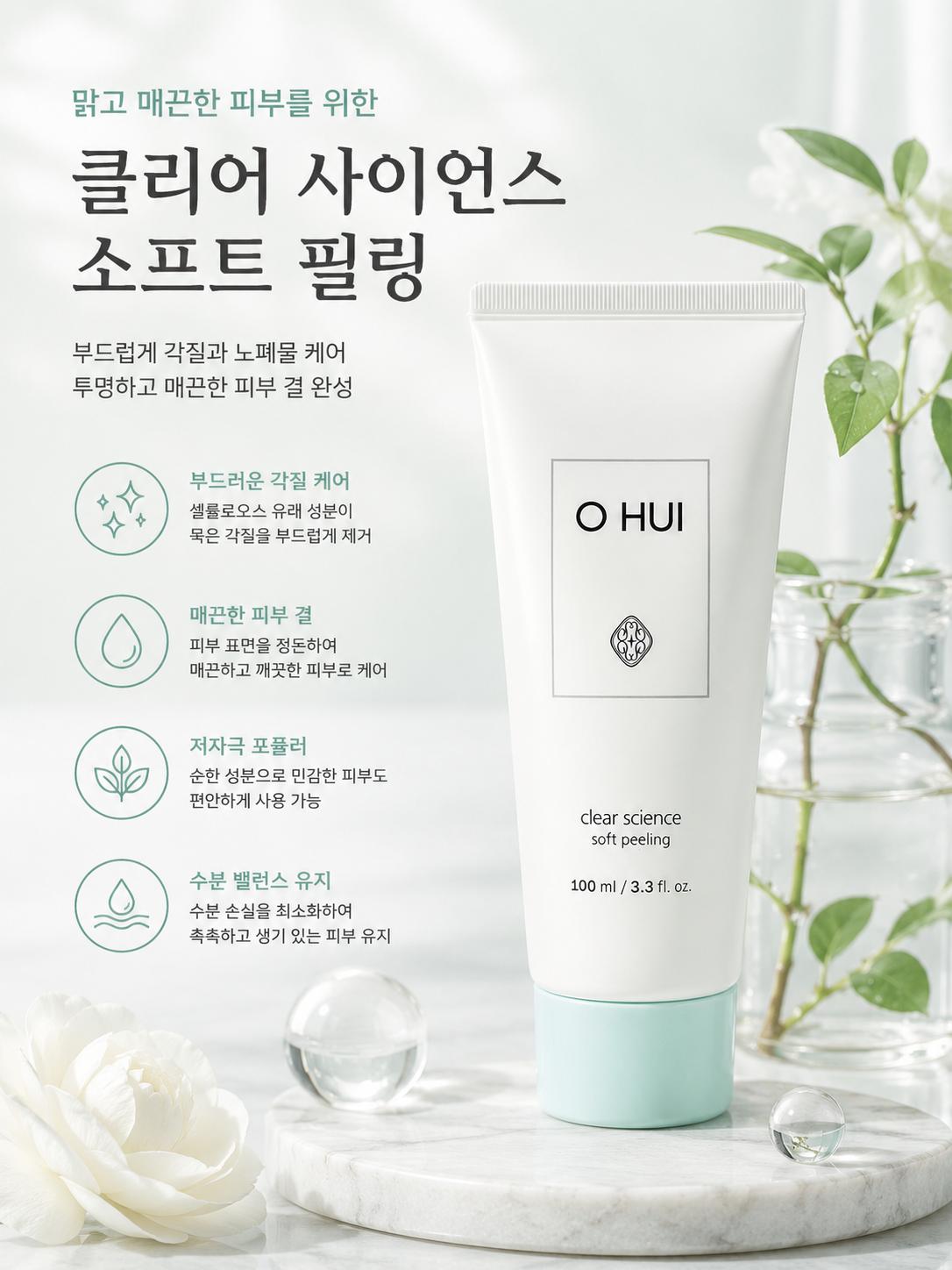 tay-te-bao-chet-o-hui-clear-science-soft-peeling-1