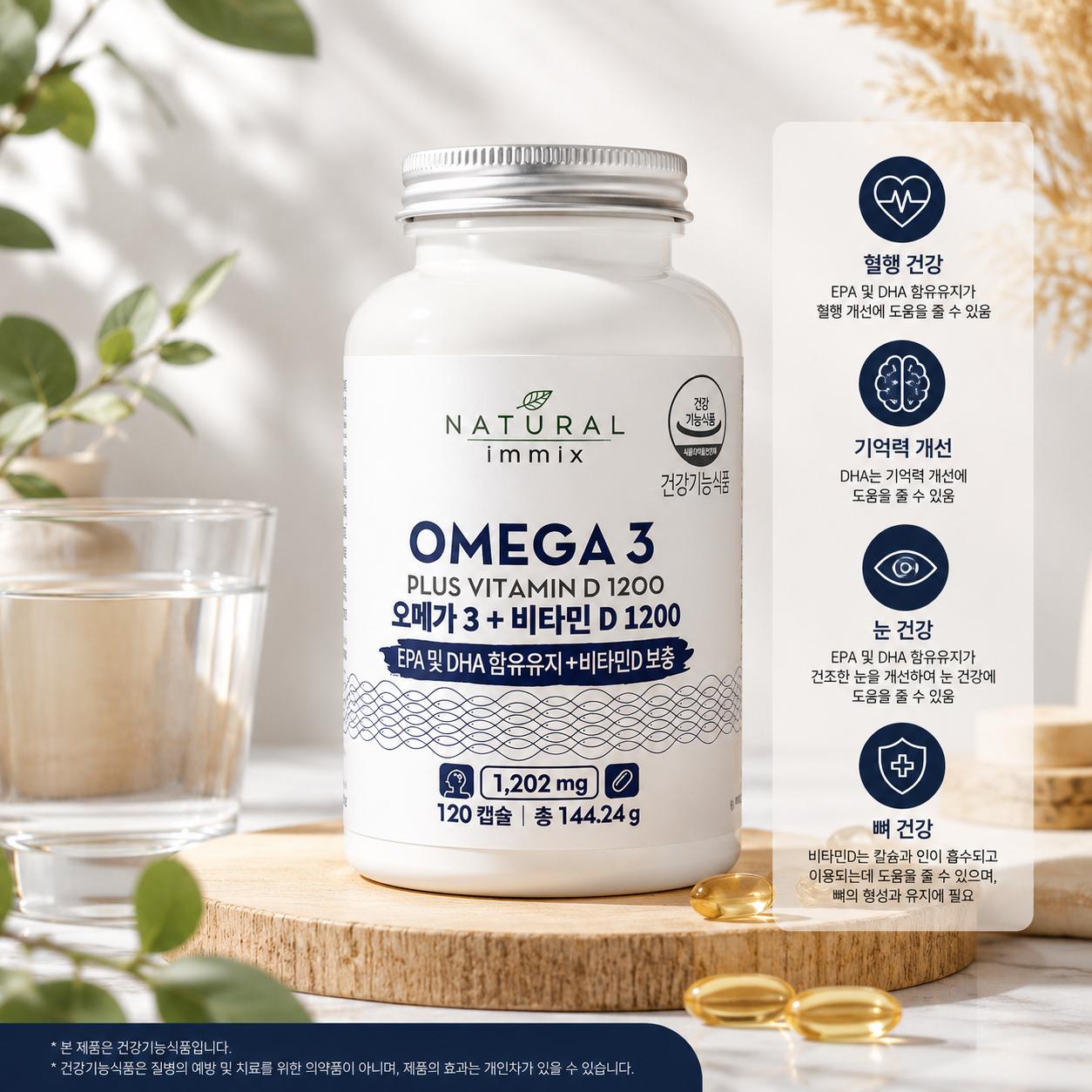 vien-natural-immix-omega-3-4