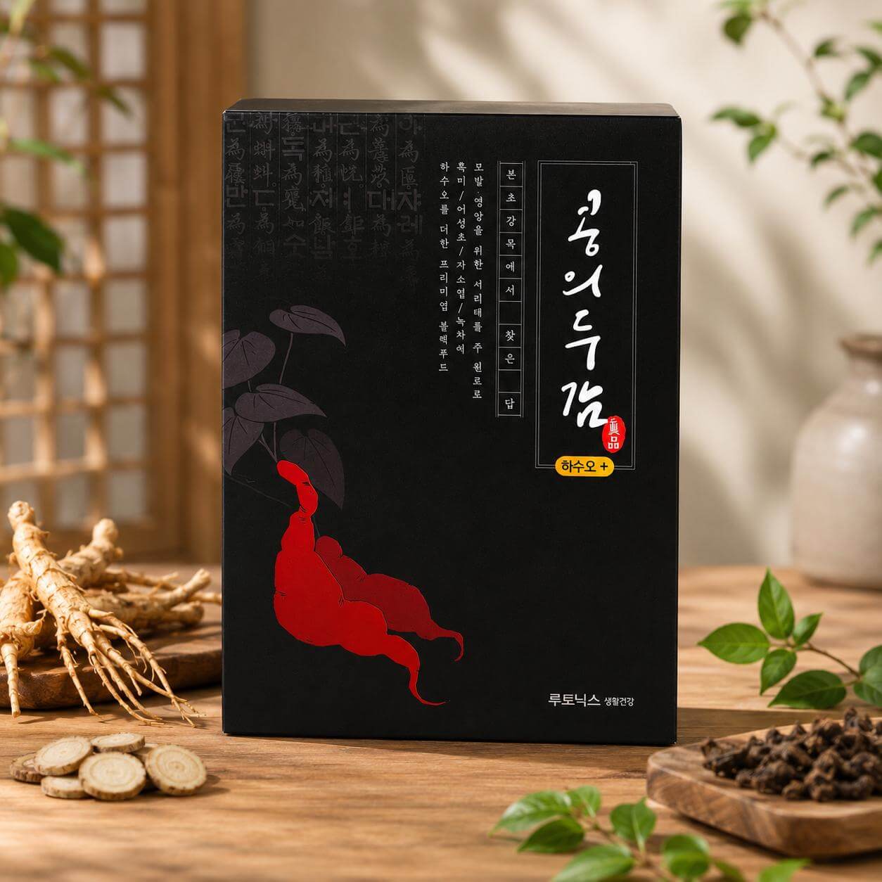 vien-uong-ha-thu-o-rootonix-2